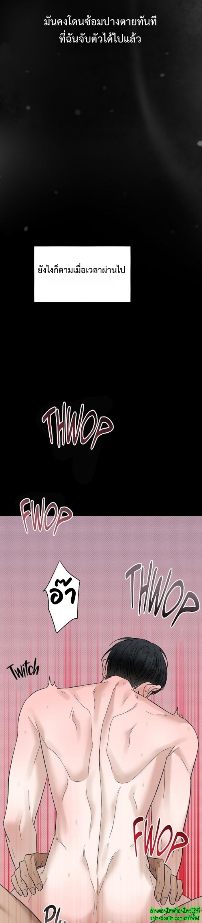 Catch Up EP 15